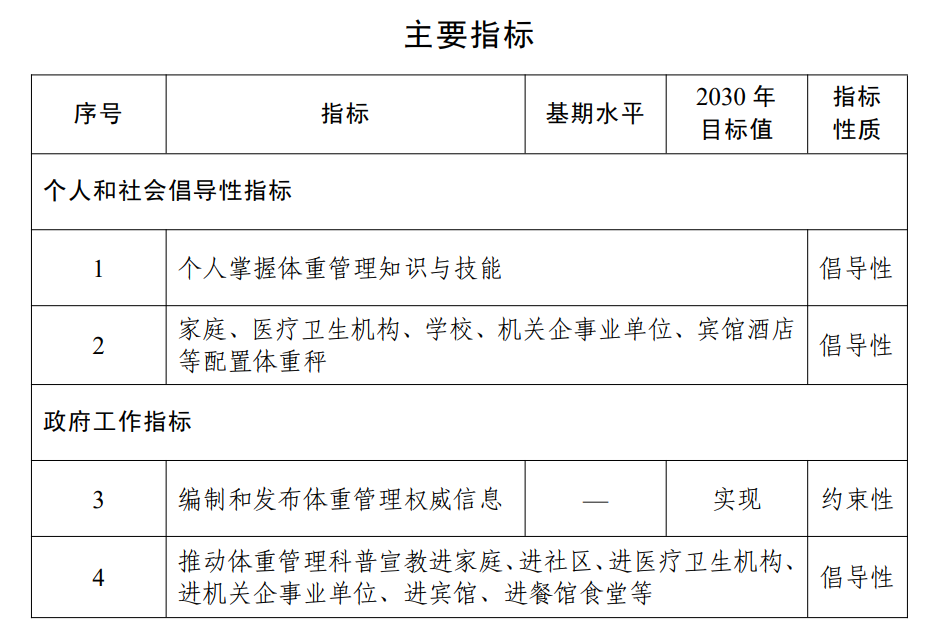微信圖片_20250423215759.png