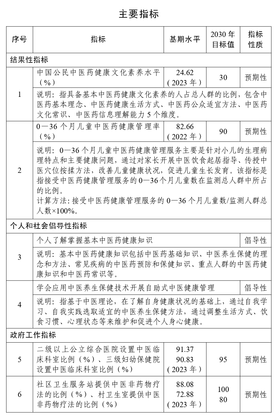 微信圖片_20250423215806.png