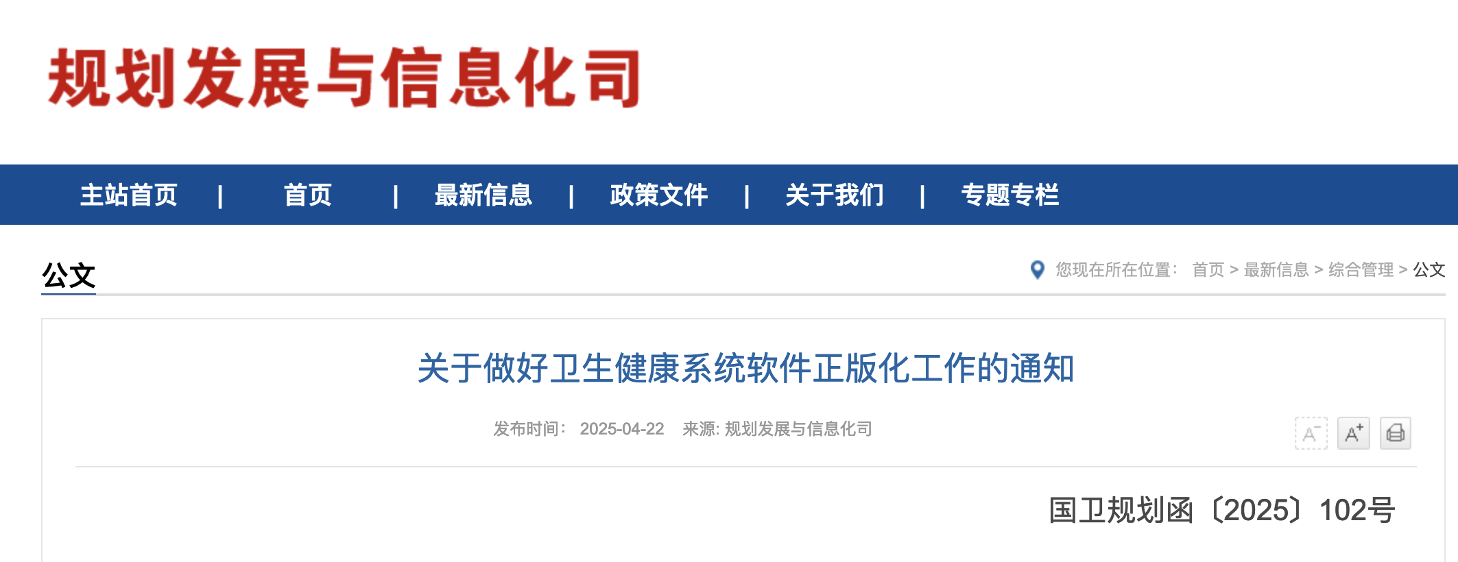 微信圖片_20250424100223.png