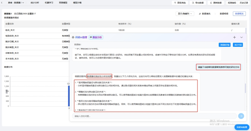 微信圖片_20250422212156.png