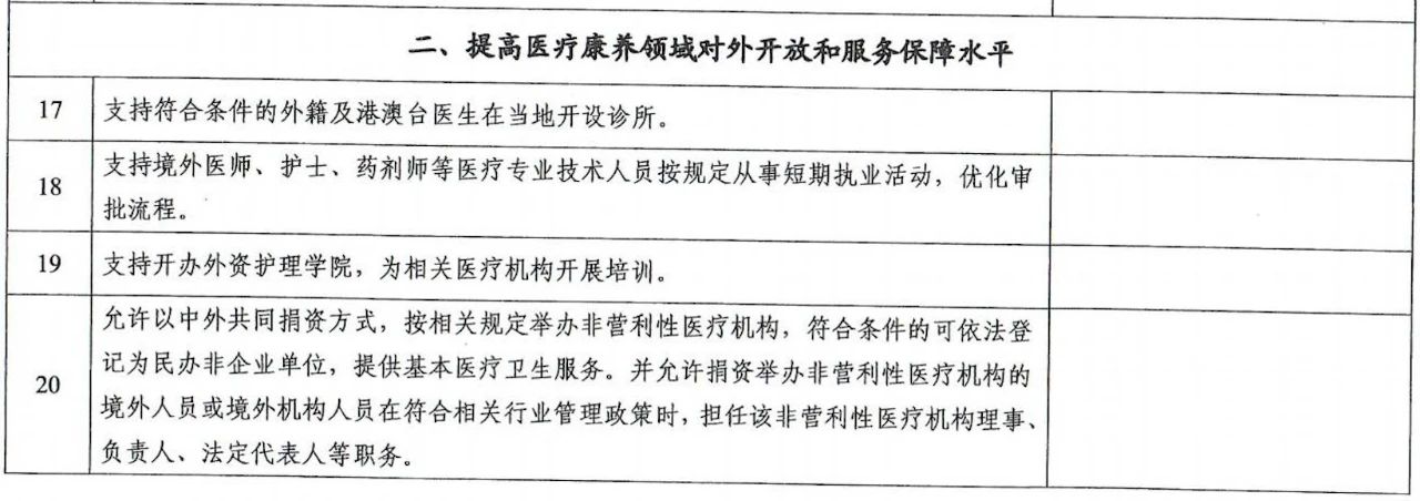 微信圖片_20250422163129.jpg