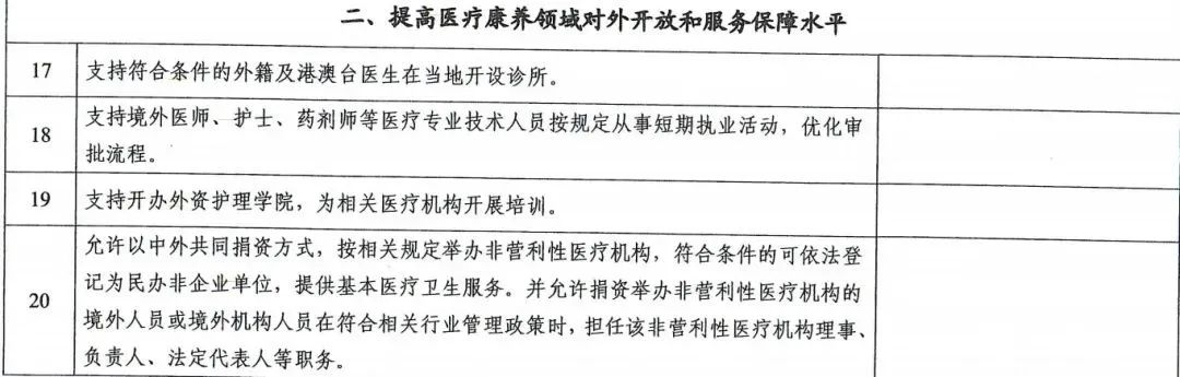 微信圖片_20250424101113.jpg