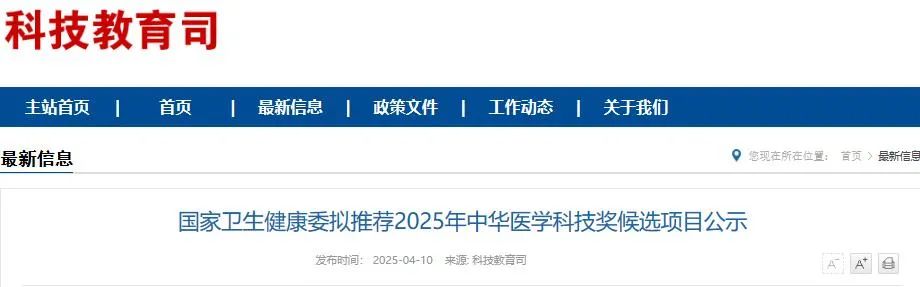 微信圖片_20250414164428.jpg