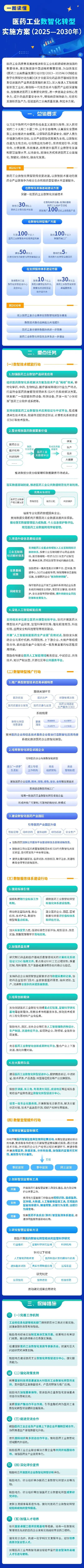 微信圖片_20250425100121.jpg