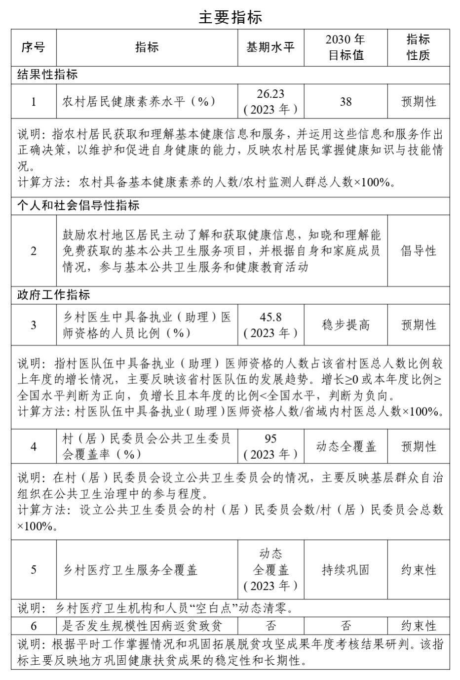 微信圖片_20250423215802.png