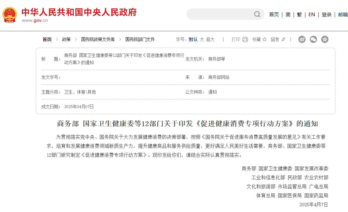 微信圖片_20250414154804.png