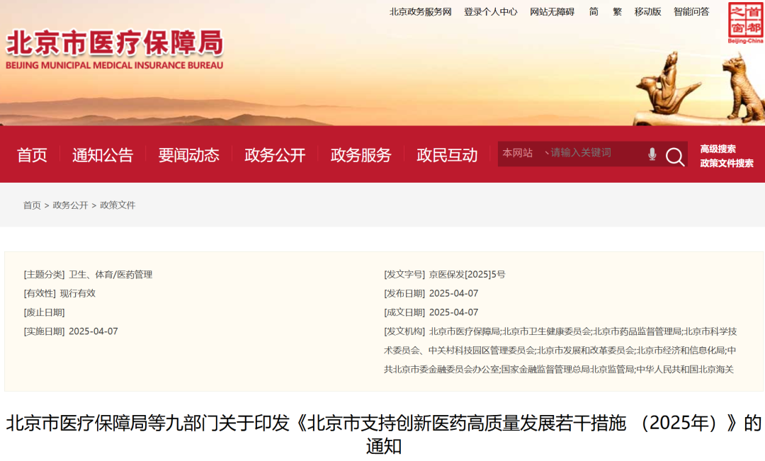 微信圖片_20250417121524.png