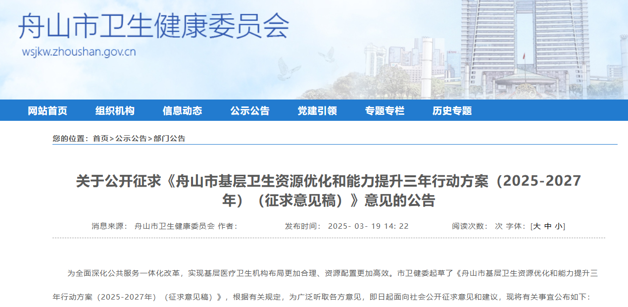 微信圖片_20250402103119.png
