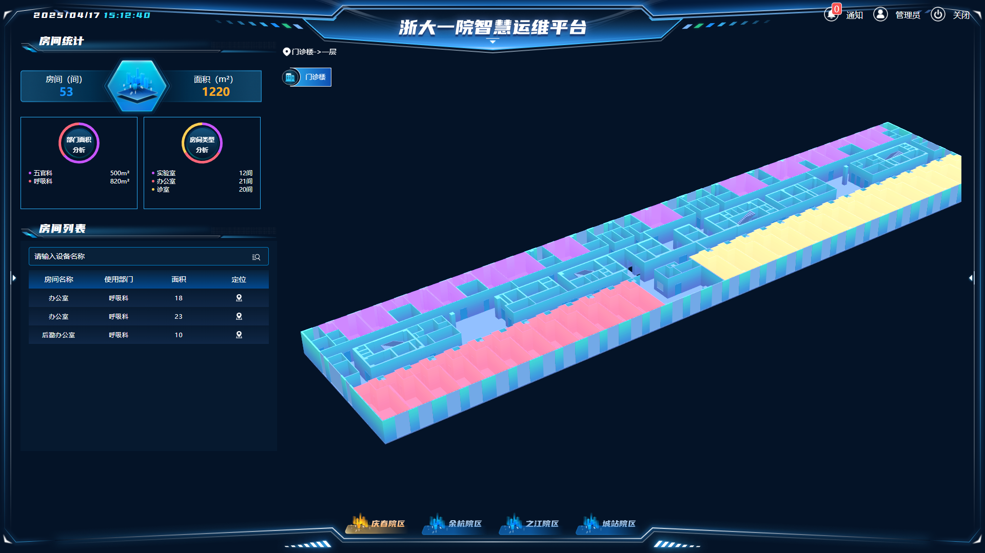 微信圖片_20250422213659.png