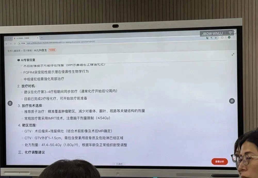 微信圖片_20250408194859.jpg