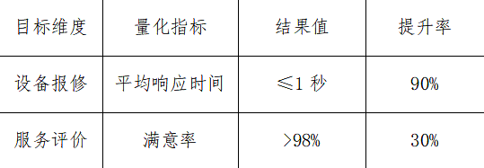 微信圖片_20250422213525.png