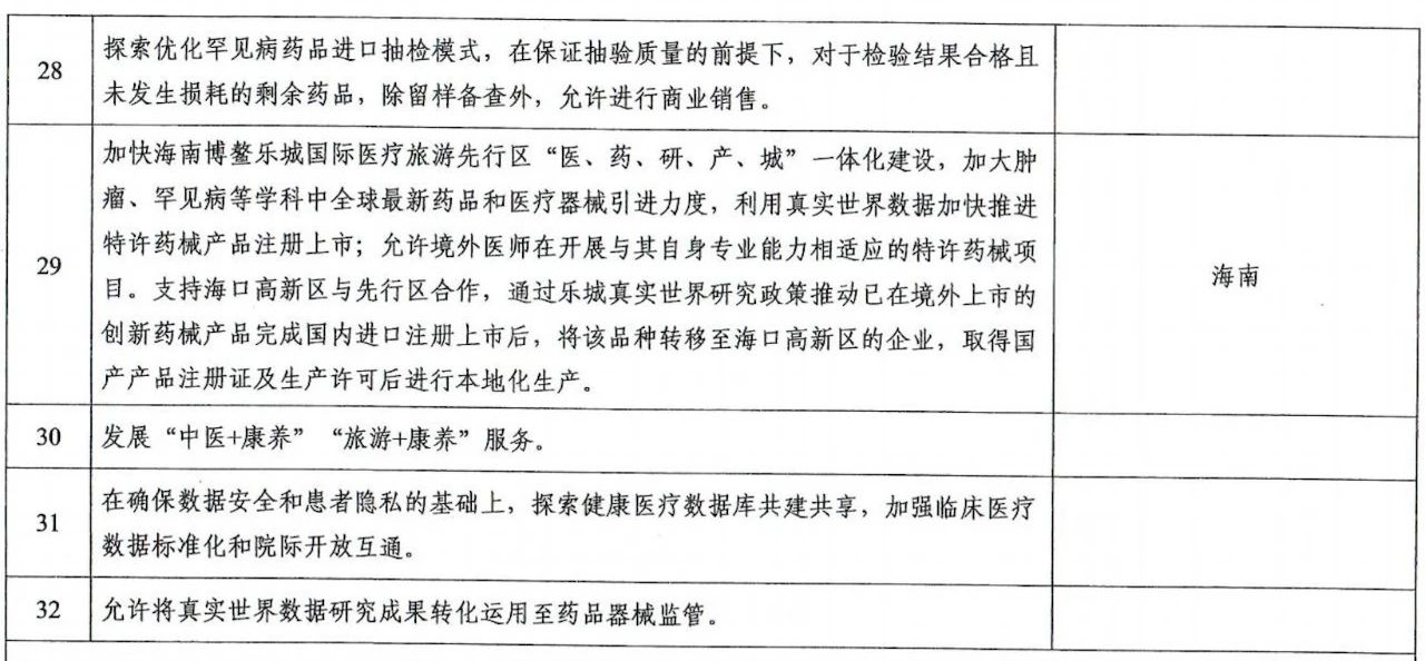 微信圖片_20250422163136.jpg
