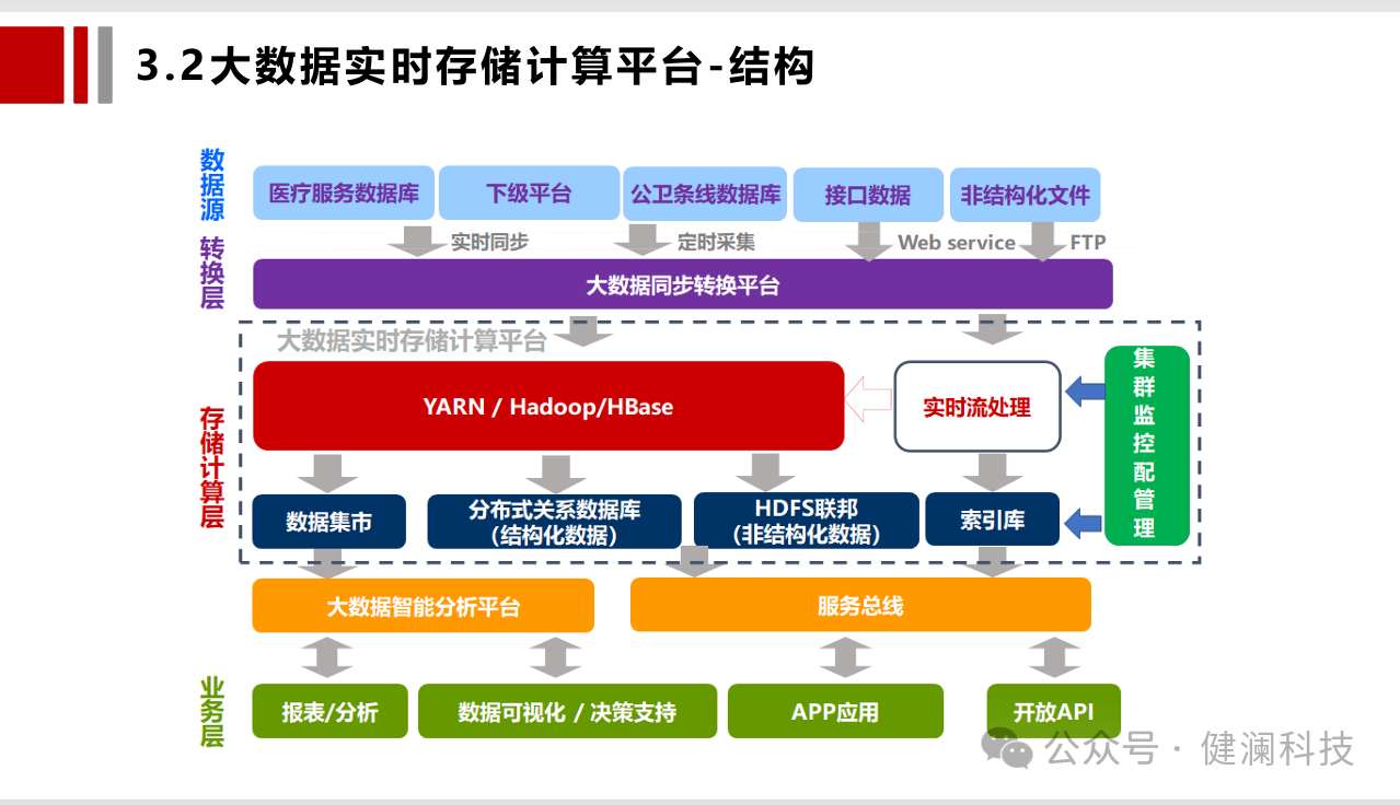 微信圖片_20250426230447.png