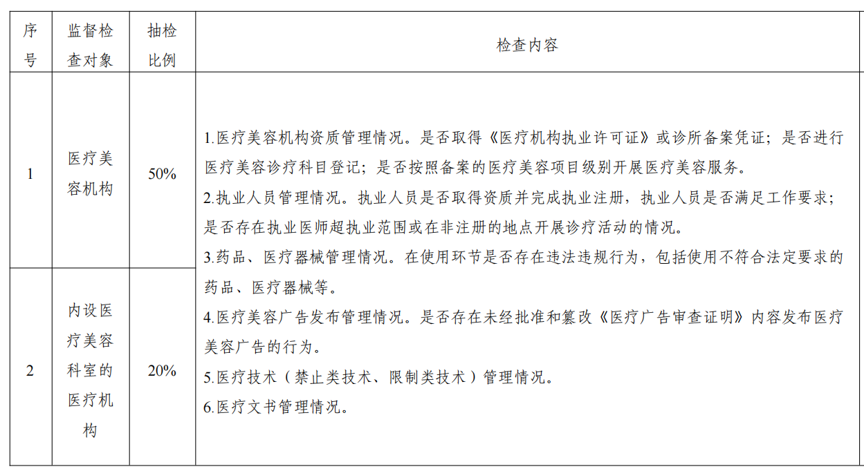 微信圖片_20250429152247.png