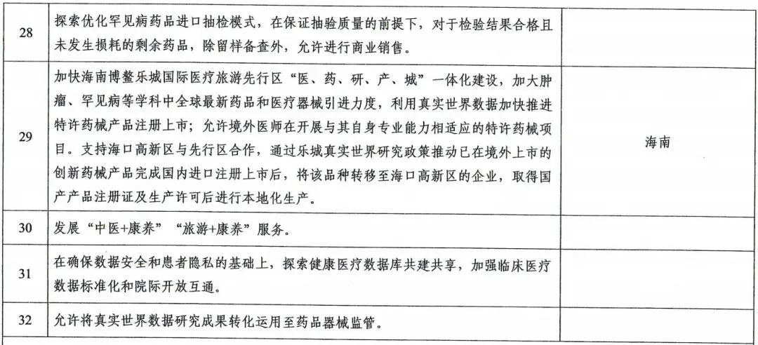 微信圖片_20250424101119.jpg
