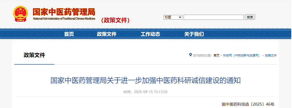 微信圖片_20250417115800.png