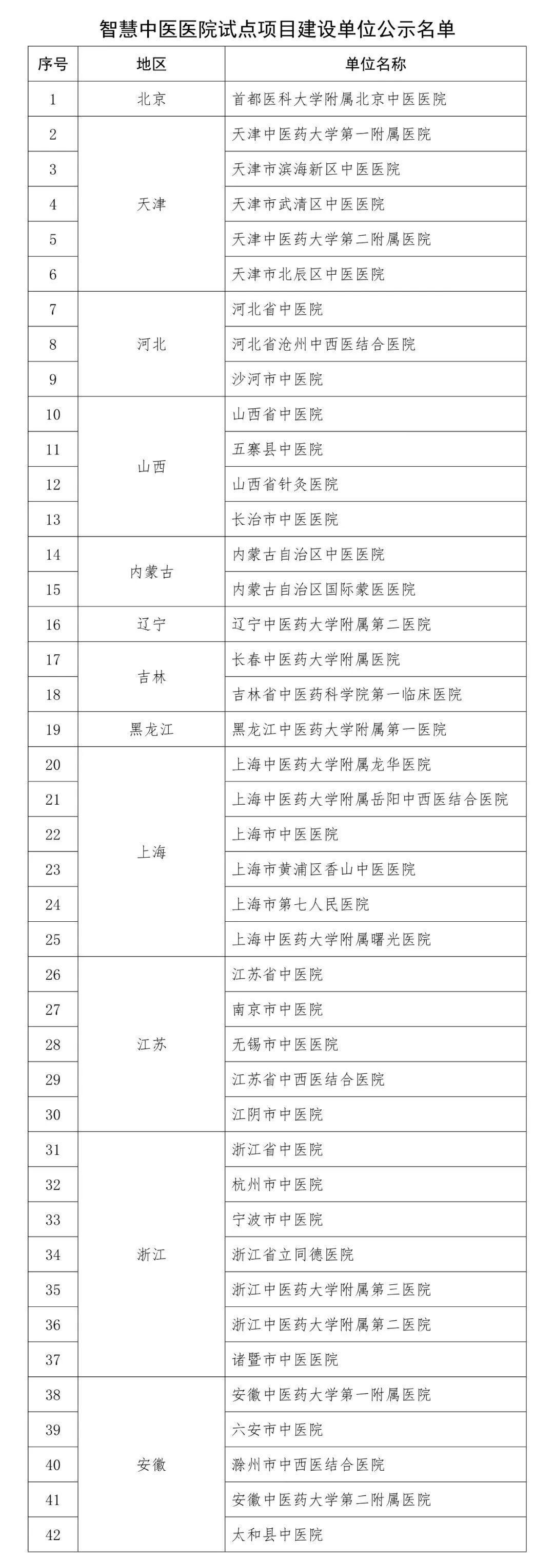 微信圖片_20250521113732.jpg