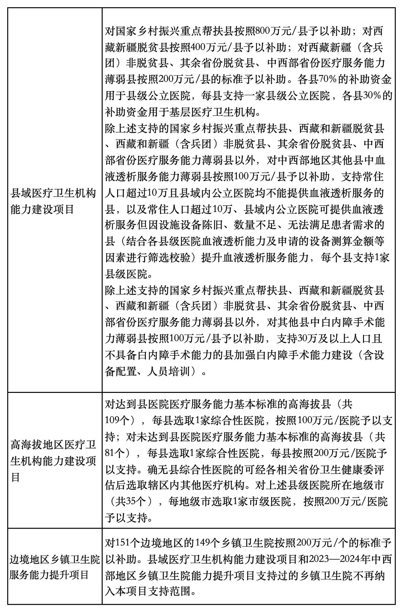 微信圖片_20250518211044.jpg
