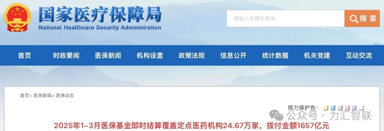 微信圖片_20250506123232.jpg