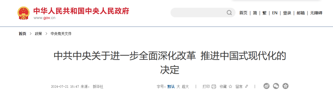 微信圖片_20250513095122.png
