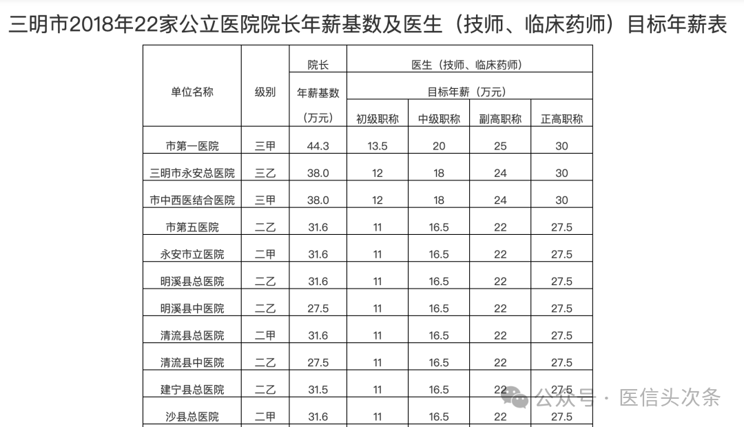 微信圖片_20250528090031.png