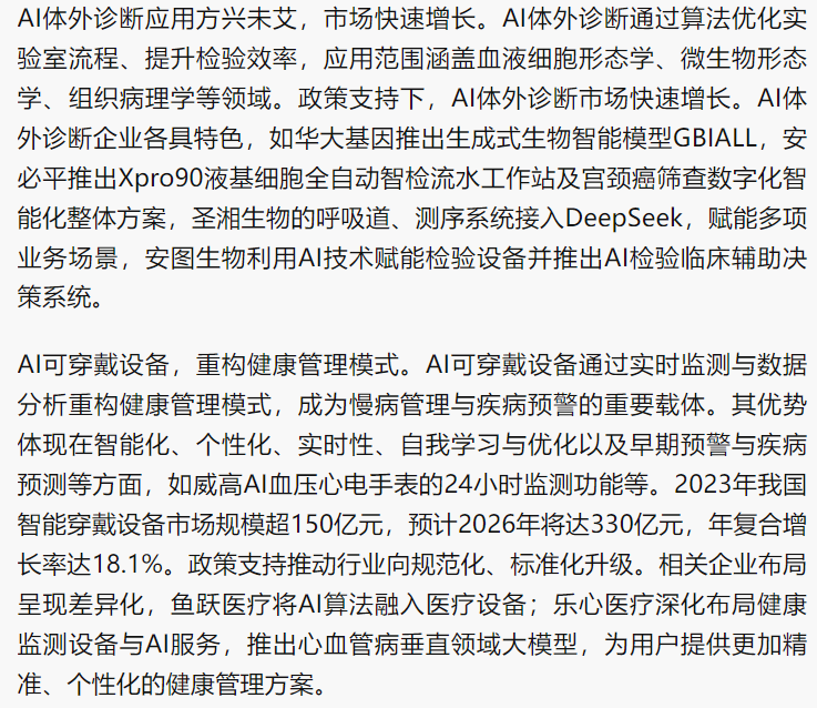 微信圖片_20250519095922.png