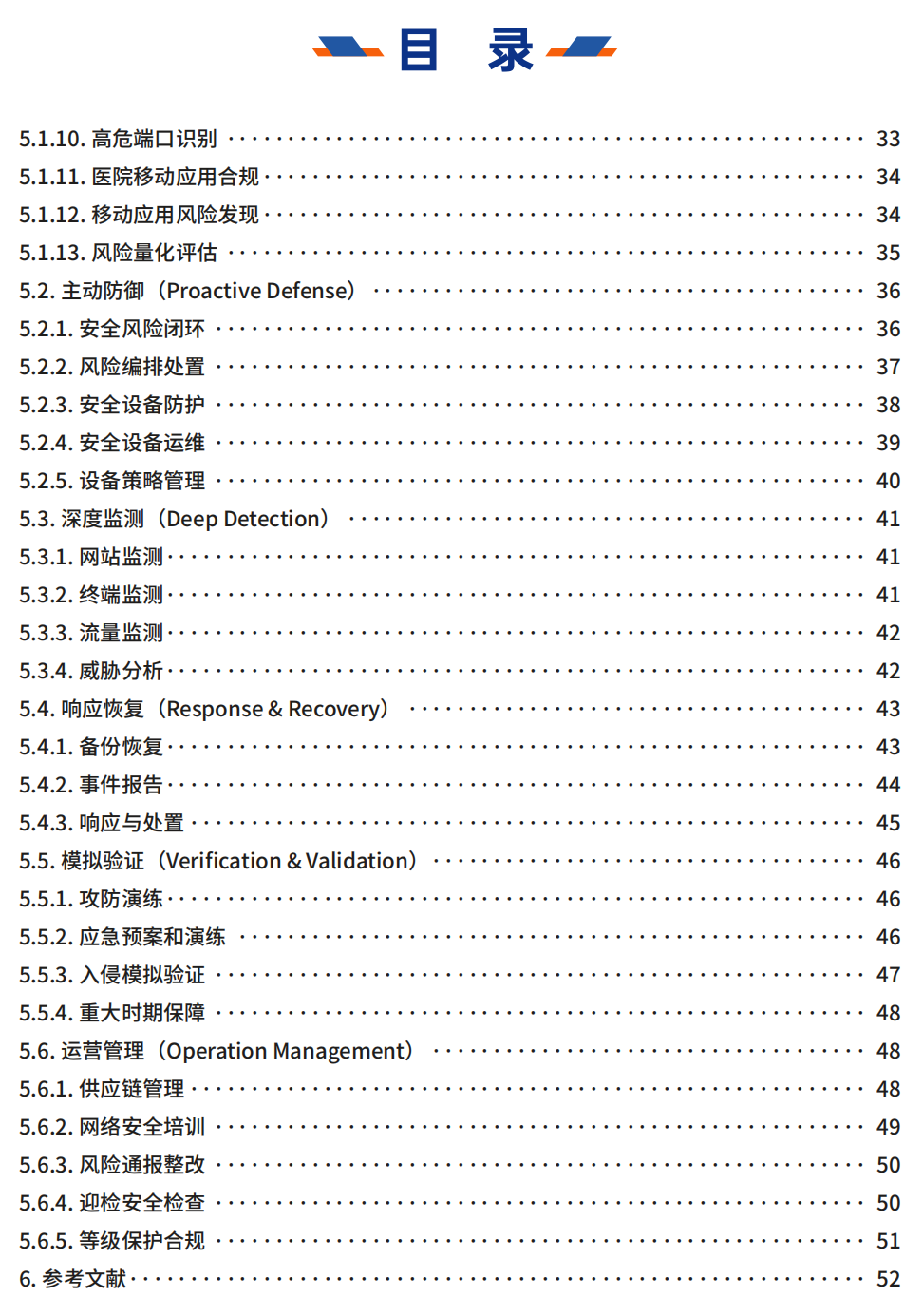 微信圖片_20250520225510.png