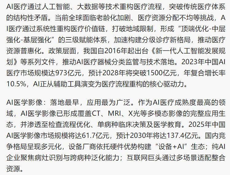 微信圖片_20250519095919.png
