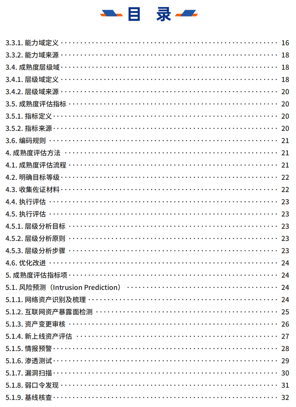 微信圖片_20250520225507.png