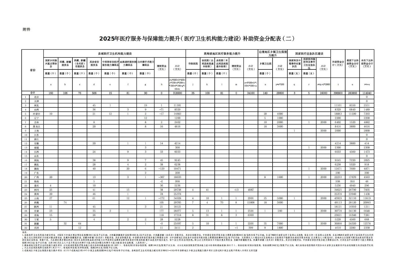 微信圖片_20250518211041.jpg