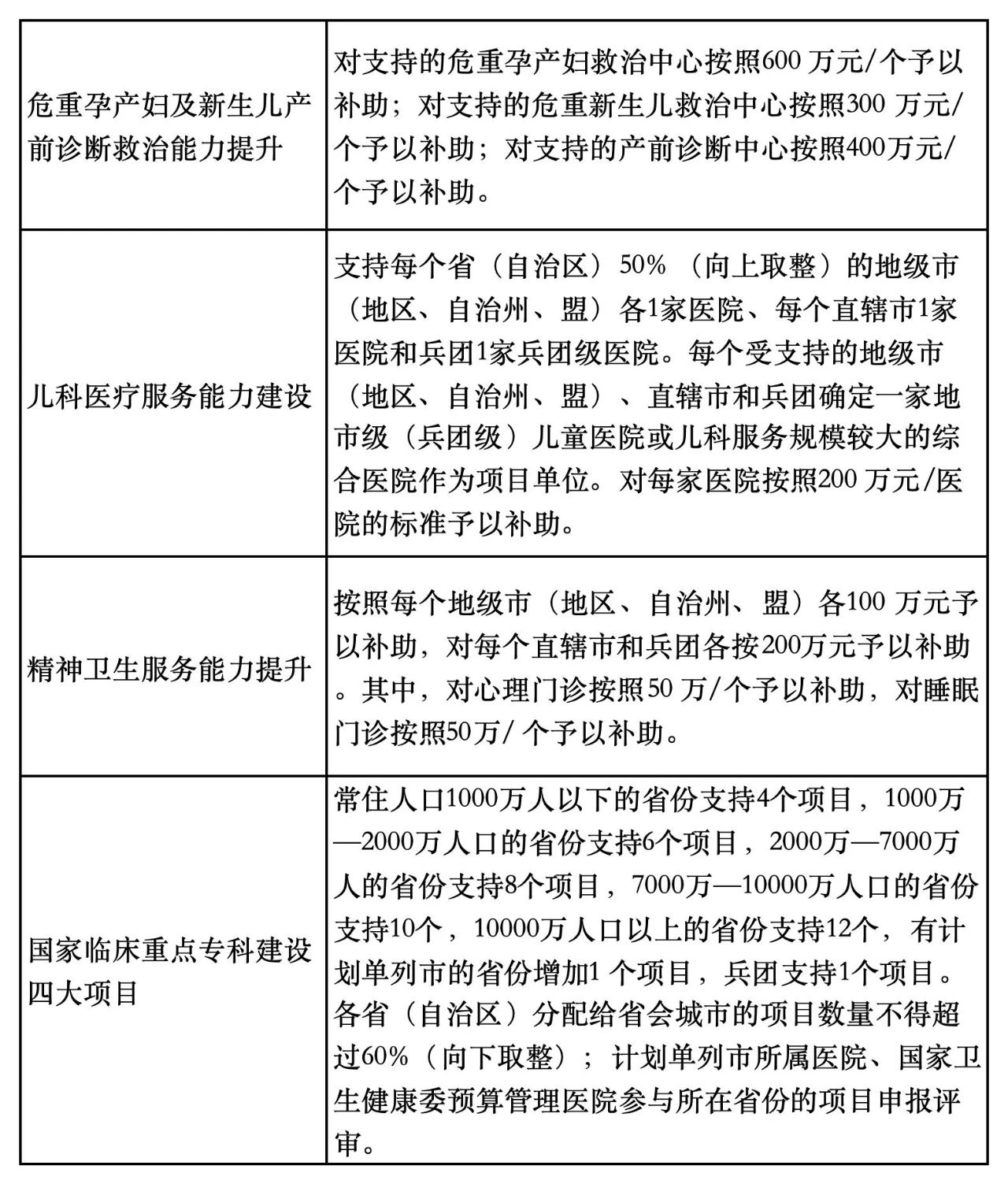 微信圖片_20250518211038.jpg