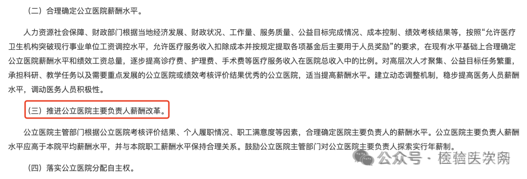 微信圖片_20250528090028.png