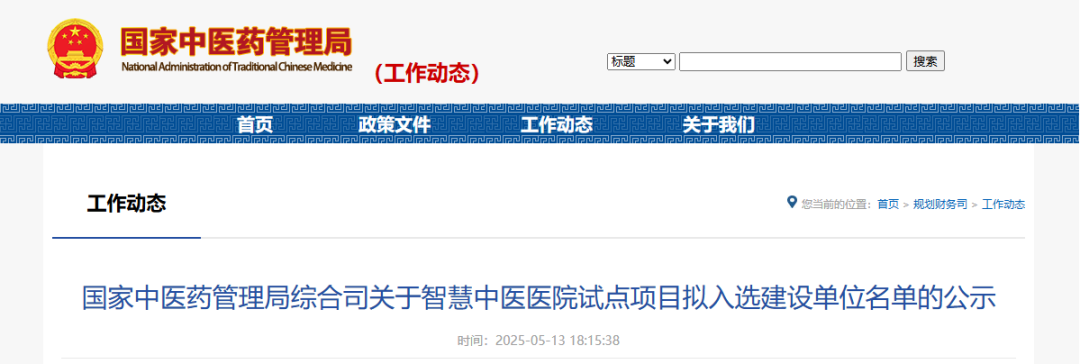 微信圖片_20250518204535.png