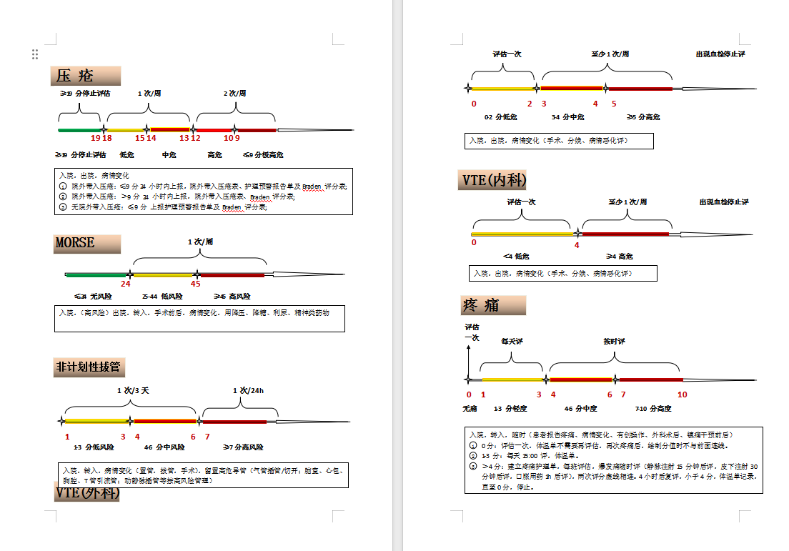 微信圖片_20250516104033.png