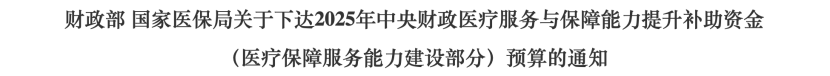 微信圖片_20250518211024.png