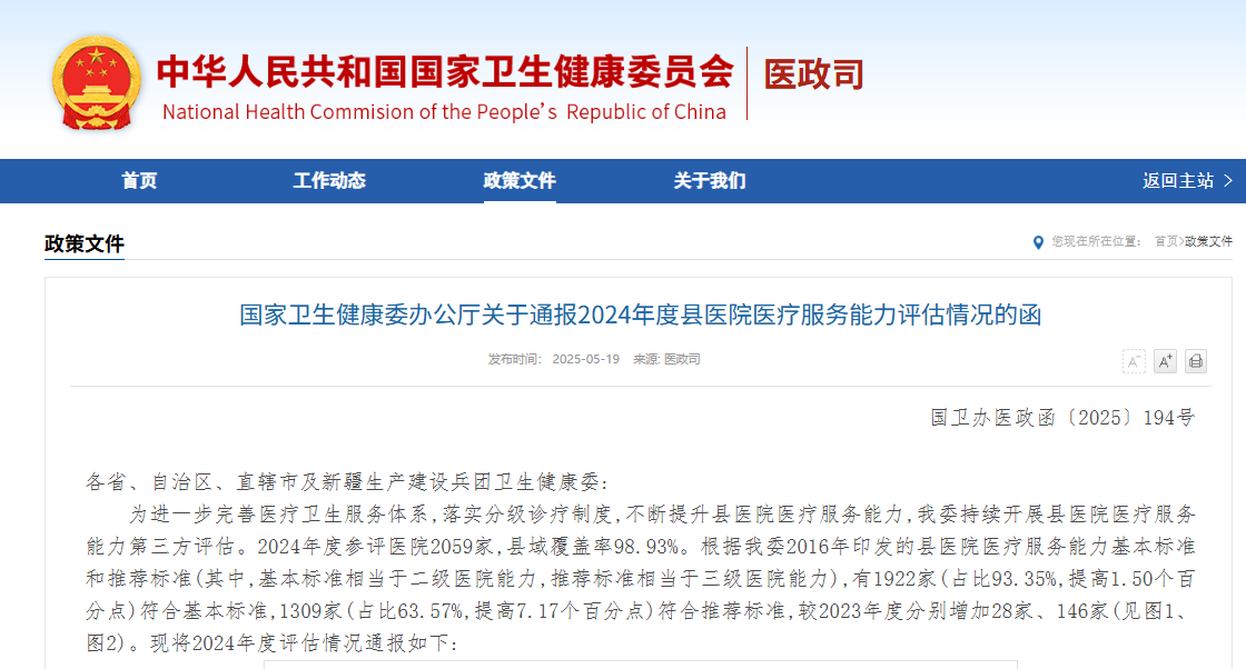 微信圖片_20250522145845.png 微信圖片_20250522145845.png