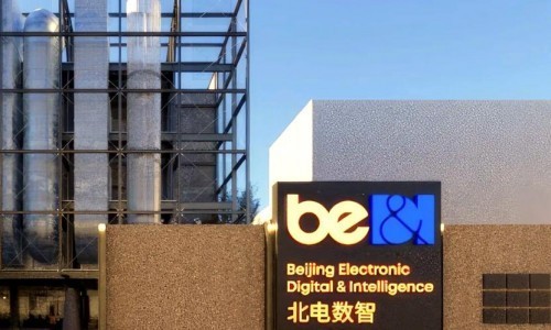 如何讓醫(yī)療行業(yè)數(shù)據(jù)發(fā)揮價值?北電數(shù)智以可信數(shù)據(jù)空間破局