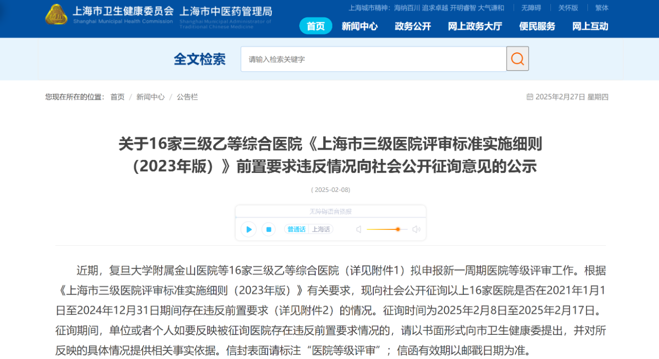 微信圖片_20250511230244.png