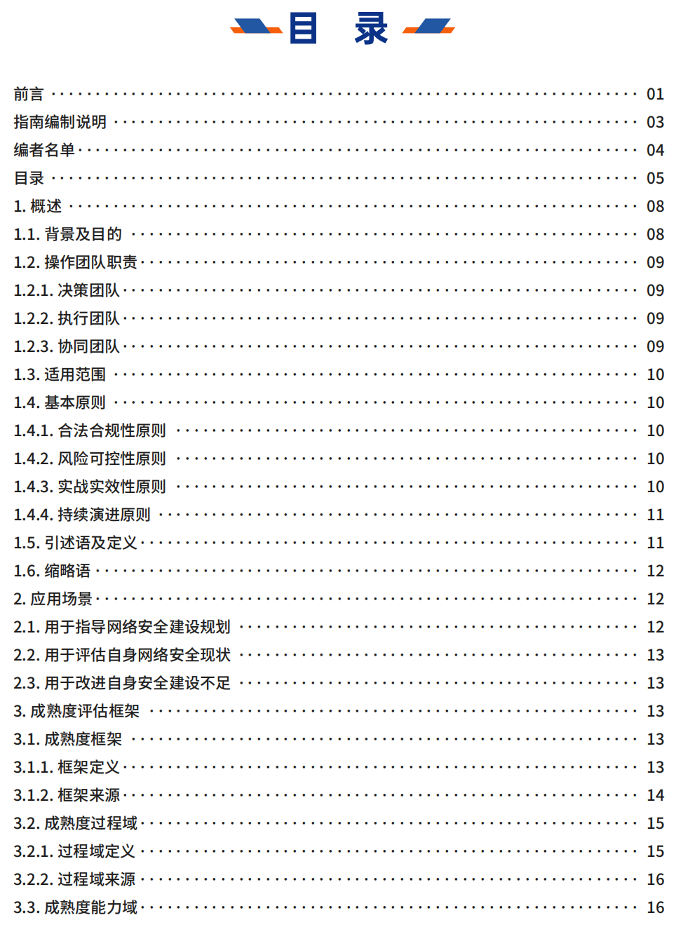 微信圖片_20250520225503.png