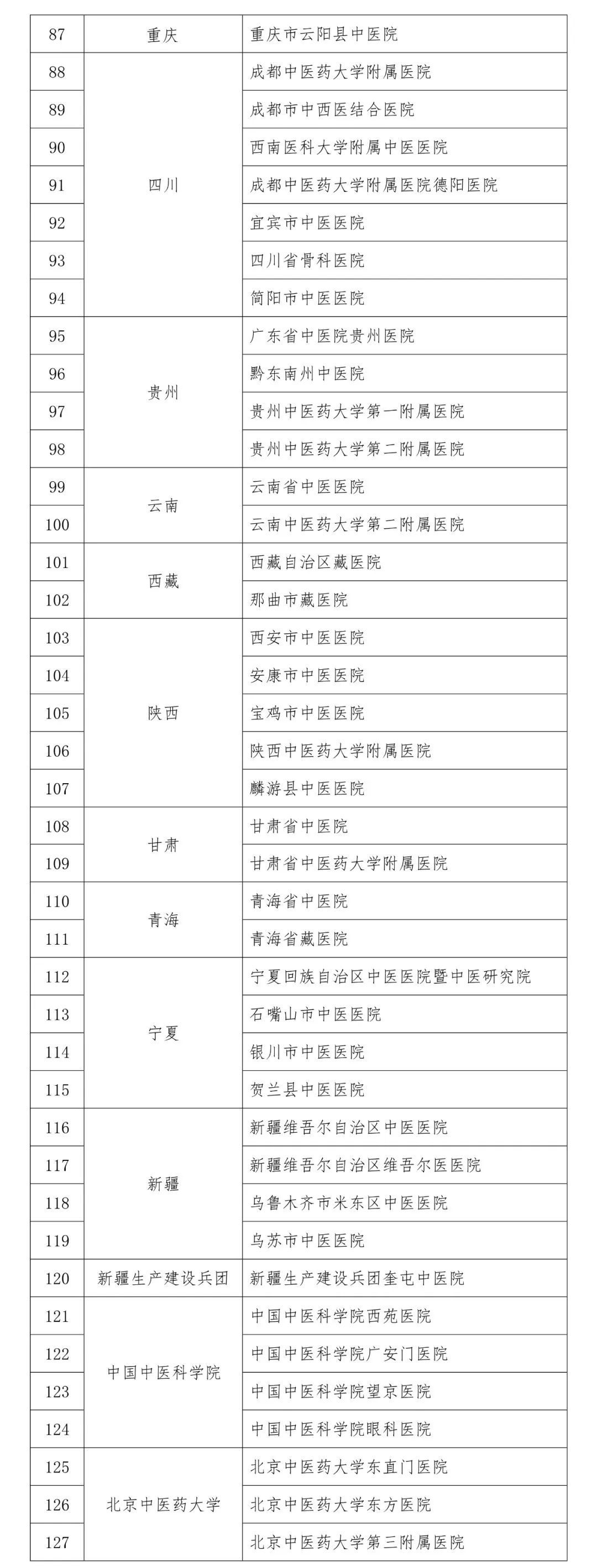 微信圖片_20250521113738.jpg
