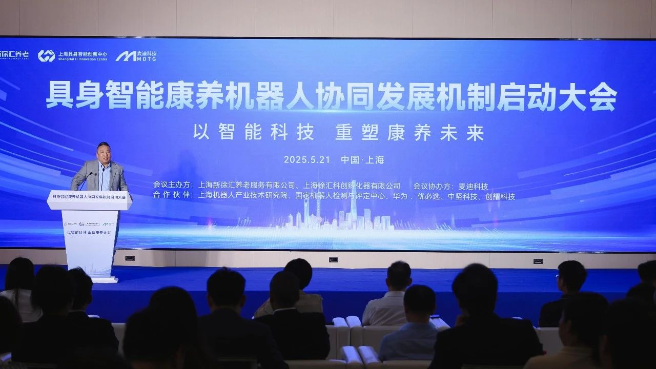 微信圖片_20250523163632.jpg
