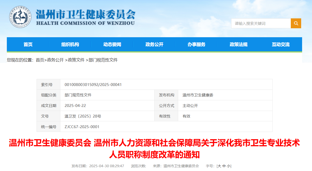 微信圖片_20250516105035.png