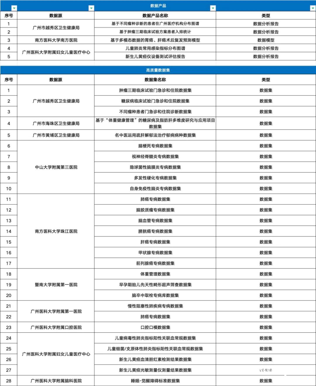 微信圖片_20250511144930.jpg