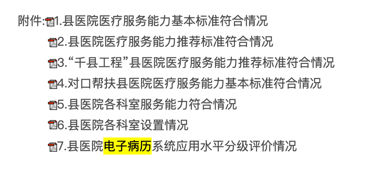 微信圖片_20250520231432.png