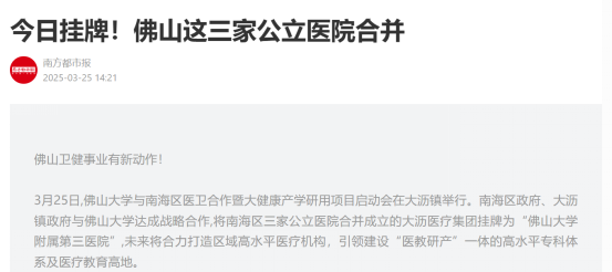 微信圖片_20250523153120.png