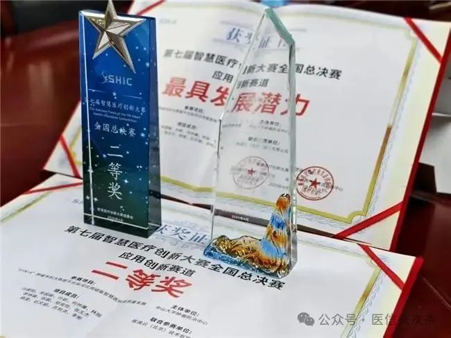 微信圖片_20250526094716.jpg