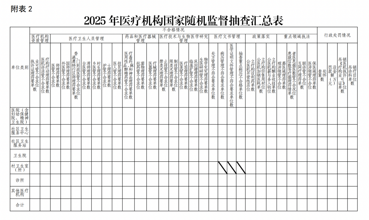 微信圖片_20250508102813.png