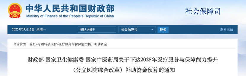 微信圖片_20250518210913.png