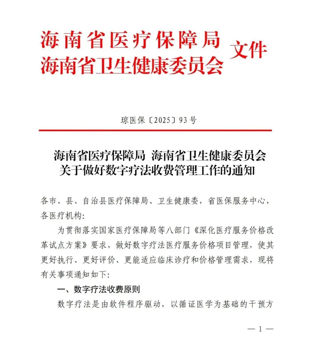 微信圖片_20250527092537.jpg