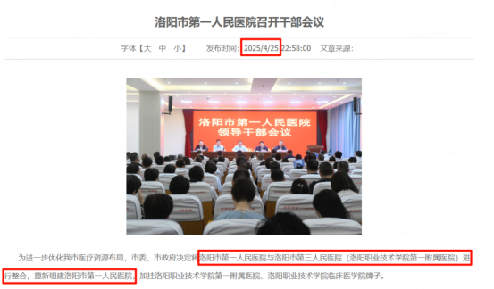 微信圖片_20250523153115.png
